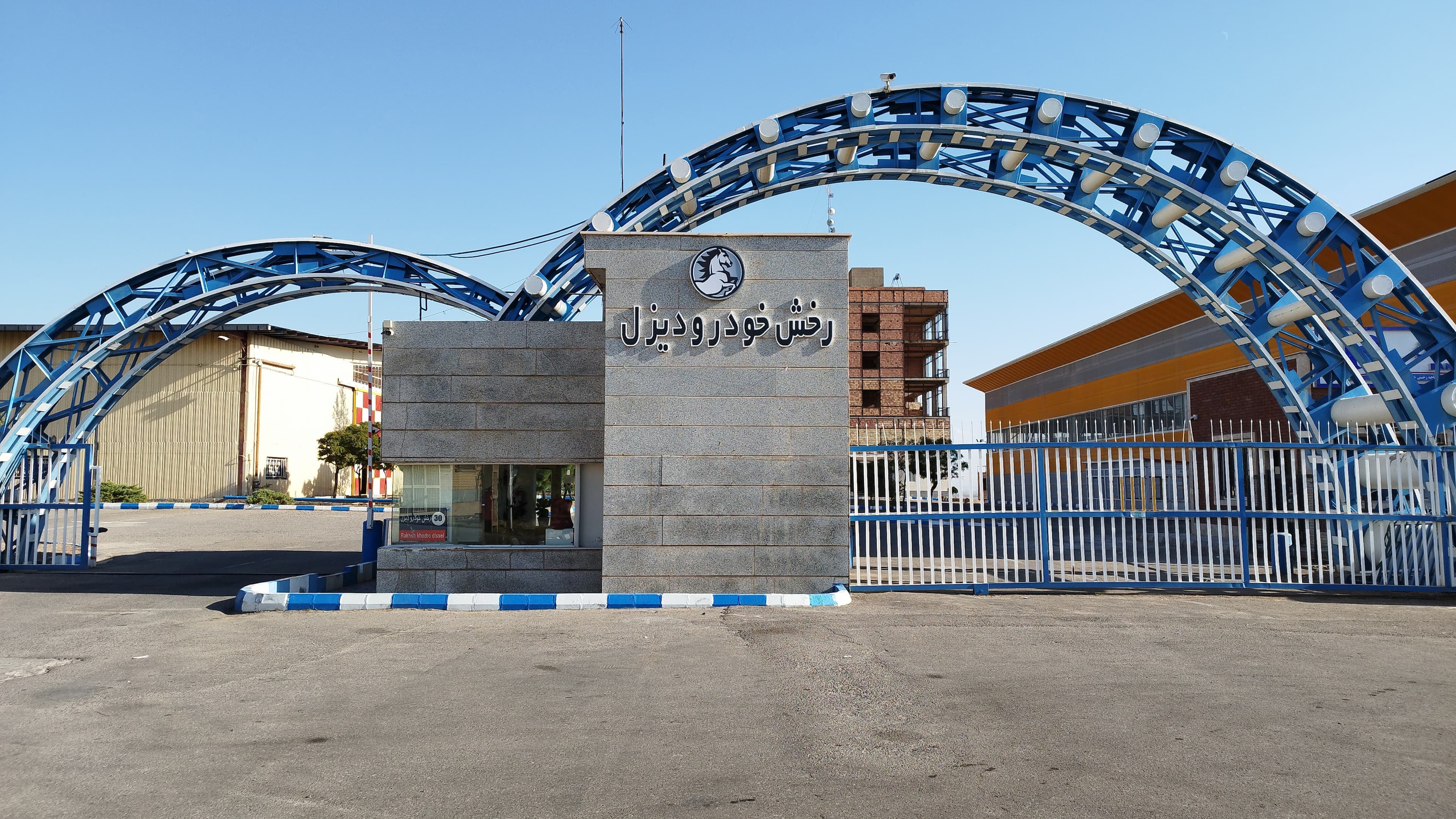 توسعه سرمایه گذاری دریک