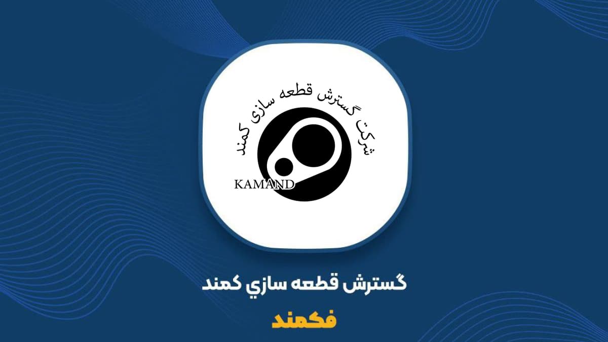 توسعه سرمایه گذاری دریک